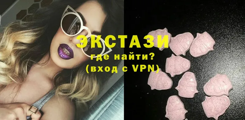 Экстази 280 MDMA  гидра сайт  Харовск  где можно купить наркотик 